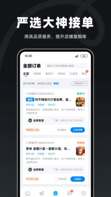 �������̼Ұ�2026���°汾v1.3.5 �ٷ���