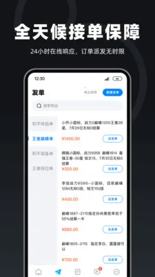 �������̼Ұ�2026���°汾v1.3.5 �ٷ���