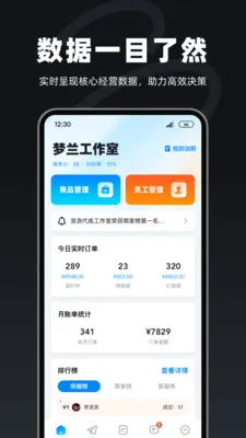 �������̼Ұ�2026���°汾v1.3.5 �ٷ���