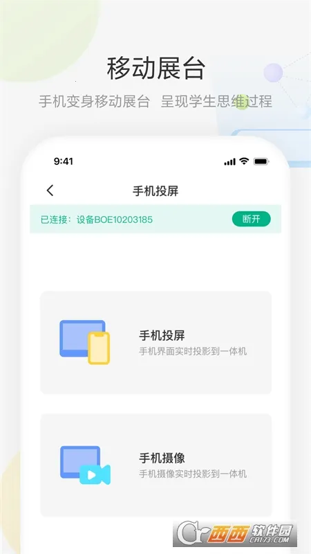 ���ưװ�2026����v2.2.0 �ֻ���