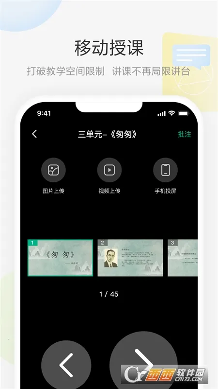 ���ưװ�2026����v2.2.0 �ֻ���