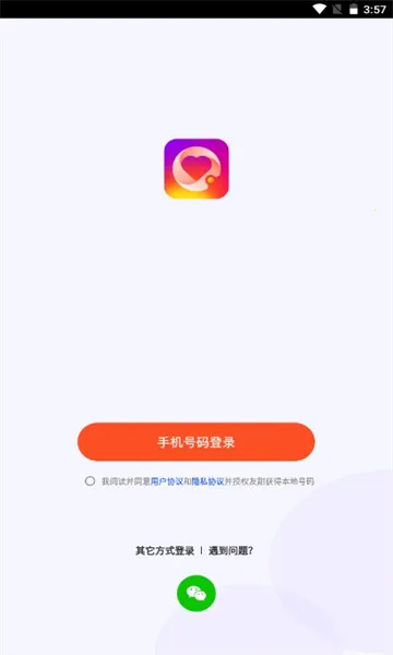 ����(�罻��������)v1.6.9 �ֻ���