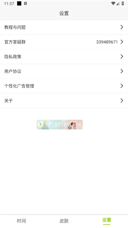 ZK����(ʱ���������)v3.1.5 �ٷ���