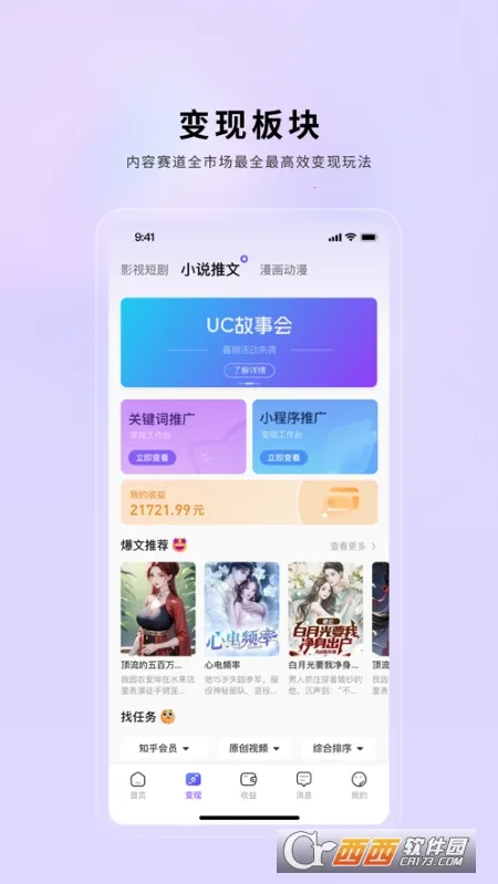 С������(����Ƶ��������)v2.0.22 ���°�