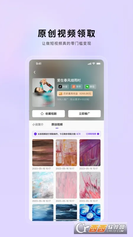 С������(����Ƶ��������)v2.0.22 ���°�