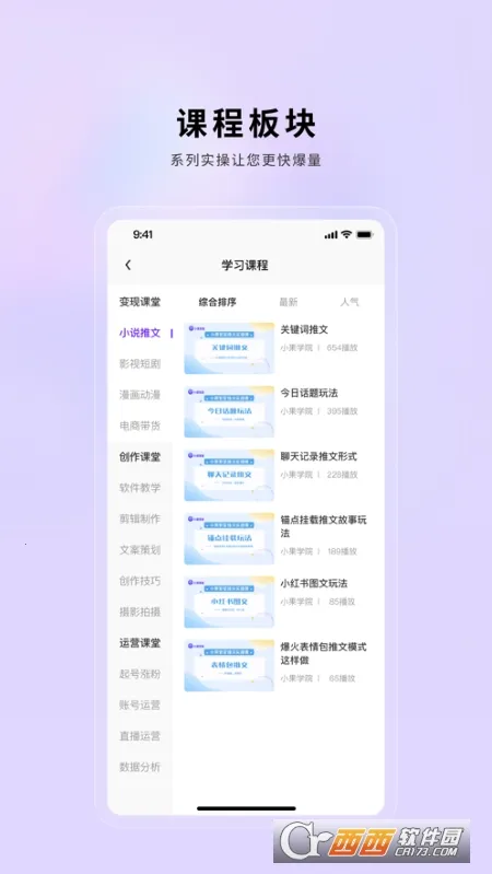 С������(����Ƶ��������)v2.0.22 ���°�