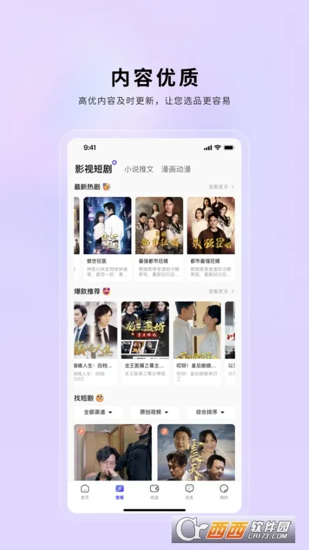 С������(����Ƶ��������)v2.0.22 ���°�