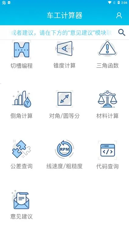 ���س���������(�������㹤��)v1.2 ��׿��