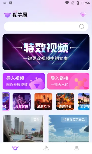 ��ţȦ2026���ذ�װv1.0.0 ��׿��