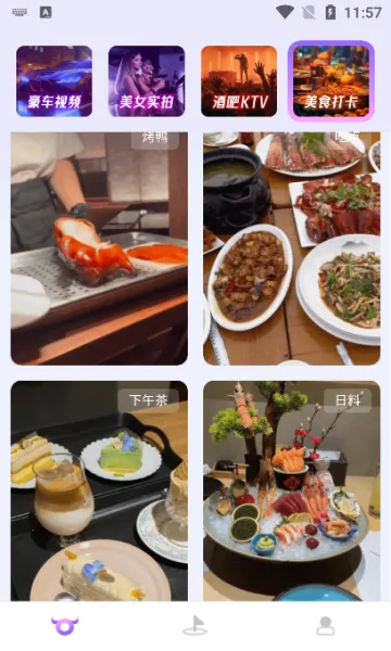 ��ţȦ2026���ذ�װv1.0.0 ��׿��