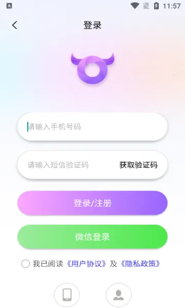 ��ţȦ2026���ذ�װv1.0.0 ��׿��