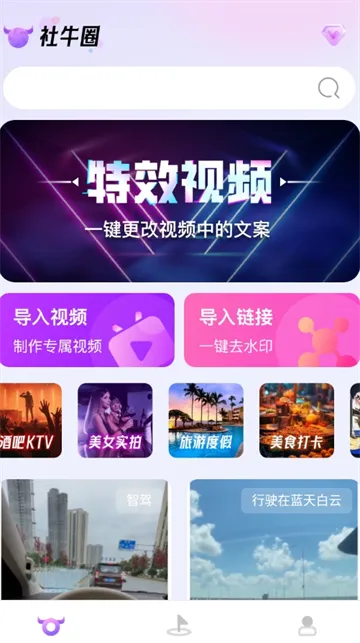 ��ţȦ2026���ذ�װv1.0.0 ��׿��