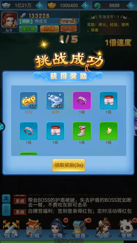 梦回仙境2026下载安装 梦回仙境2026下载安装