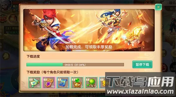 梦回仙境2026下载安装 梦回仙境2026下载安装