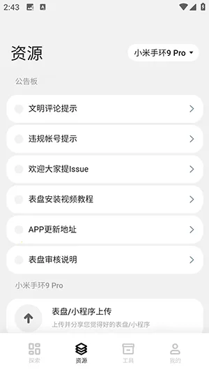 �����Զ��幤�������ֻ���v6.2.5 �ֻ���