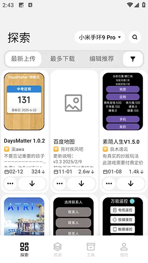 �����Զ��幤�������ֻ���v6.2.5 �ֻ���