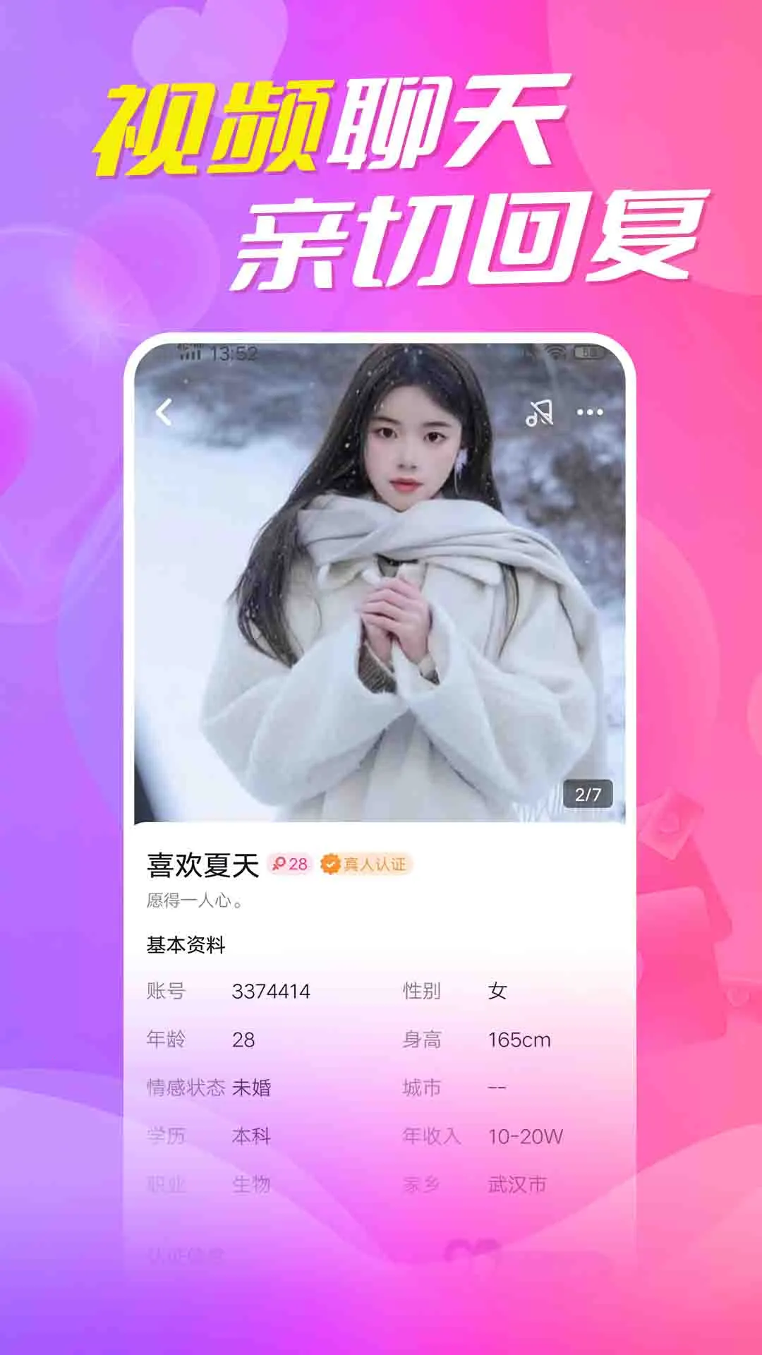 �������İ�׿���ֻ���v5.8.91 �ֻ���