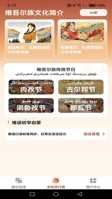 ά�������������뷨2026���ذ�װv1.0.2 ���°�