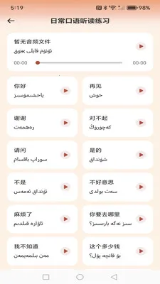 ά�������������뷨2026���ذ�װv1.0.2 ���°�