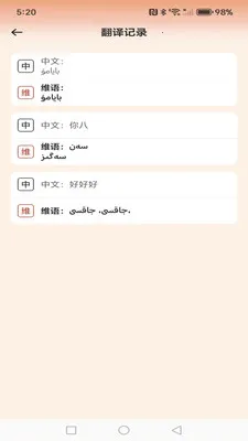 ά�������������뷨2026���ذ�װv1.0.2 ���°�