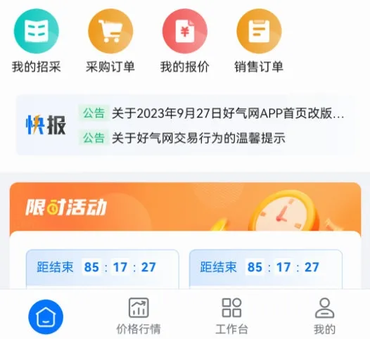 ������(��Ȼ����ҵ����)