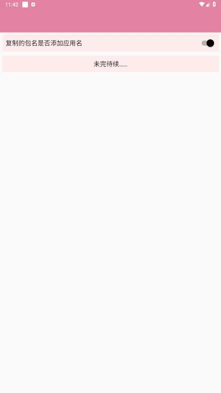 �����鿴��(��׿Ӧ�ù�������)v1.0 ���°�