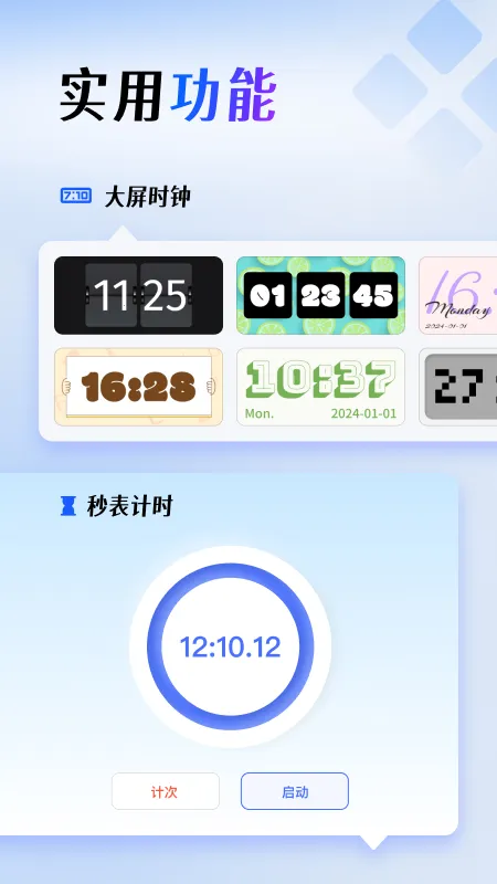 ��Ļ�����(�ֻ���������)v1.6.7 �ٷ���