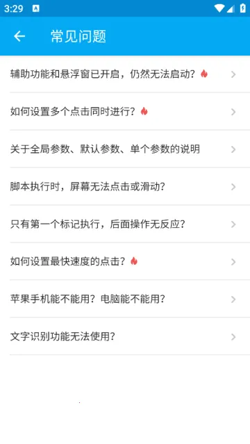 ��Ļ�����(�ֻ���������)