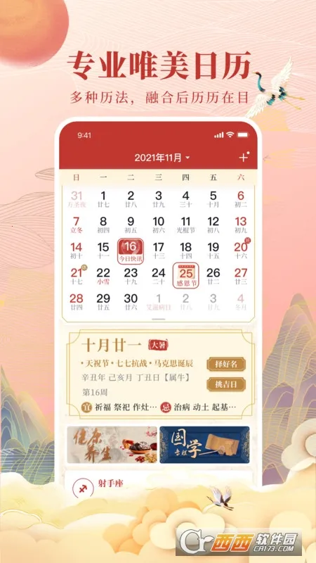 ȫ��������(�����������)v4.8.8 ��׿��