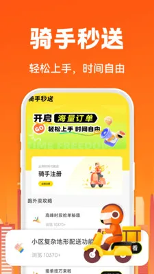 �����ڰ�����(ͬ������ƽ̨)v1.0.5 �ֻ���