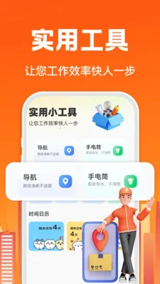 �����ڰ�����(ͬ������ƽ̨)v1.0.5 �ֻ���