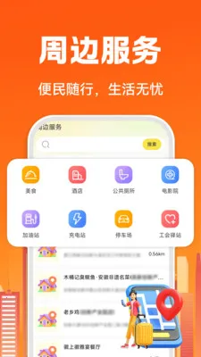 �����ڰ�����(ͬ������ƽ̨)v1.0.5 �ֻ���