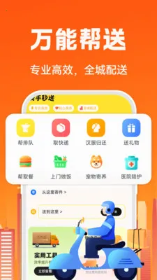 �����ڰ�����(ͬ������ƽ̨)v1.0.5 �ֻ���