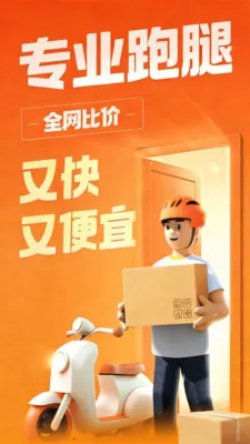 �����ڰ�����(ͬ������ƽ̨)v1.0.5 �ֻ���