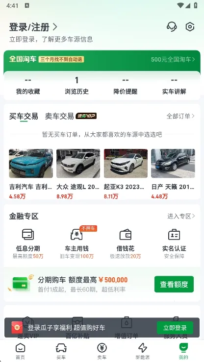 ���Ӷ��ֳ�2026���ذ�װ