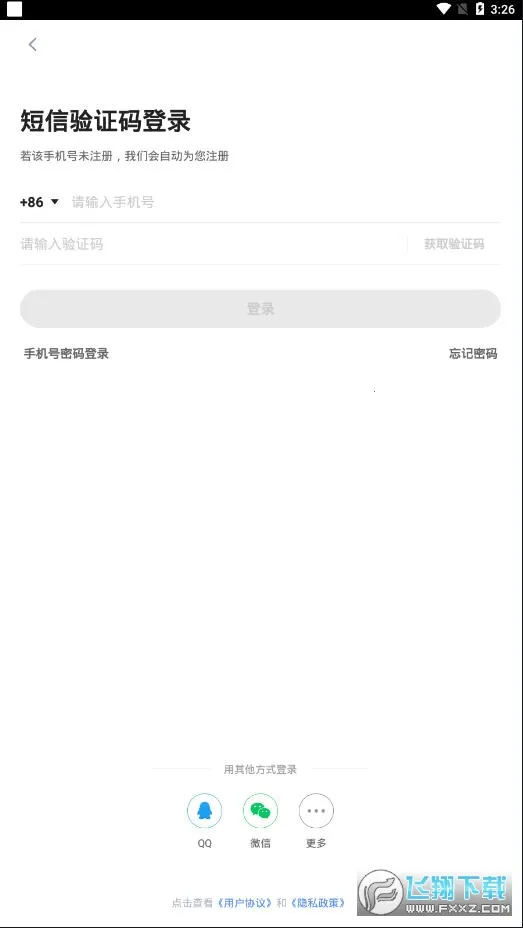 ���ѧ԰2026����v7.105.0 �ٷ���