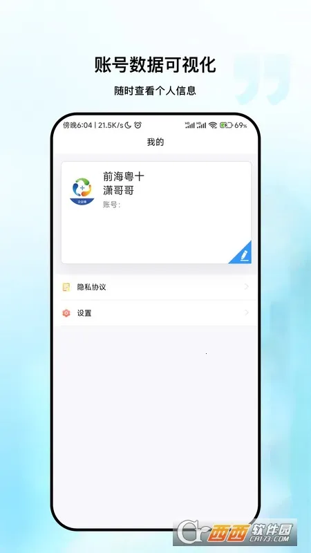 ��ʮ��������׿���ֻ���