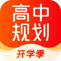高途高中最新手机版v5.90.93 免费版