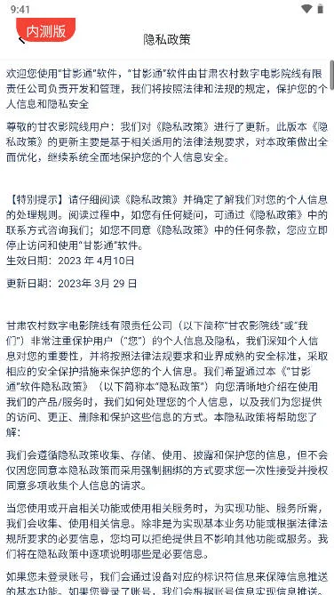 ��Ӱͨ(�����������)v1.2.0 ��׿��