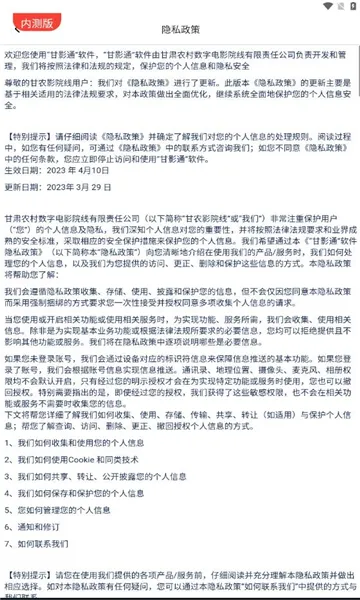 ��Ӱͨ(�����������)v1.2.0 ��׿��