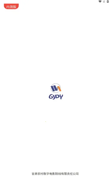 ��Ӱͨ(�����������)v1.2.0 ��׿��