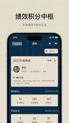 ���繦��2026���ذ�װv1.0.0 ���°�