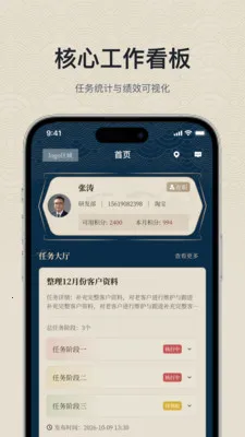 ���繦��2026���ذ�װv1.0.0 ���°�