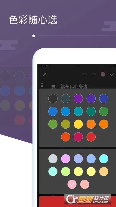 ����¼�ʼǹٷ����°汾v1.7.2 �ֻ���