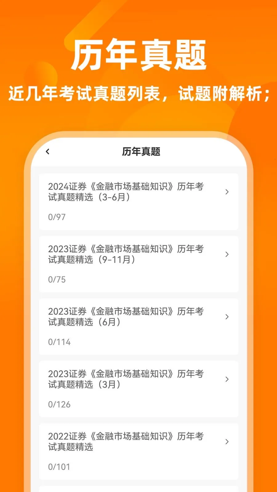 ֤ȯ��ҵ�ʸ�֤ţ���2026���°汾v3.0.2 �ٷ���