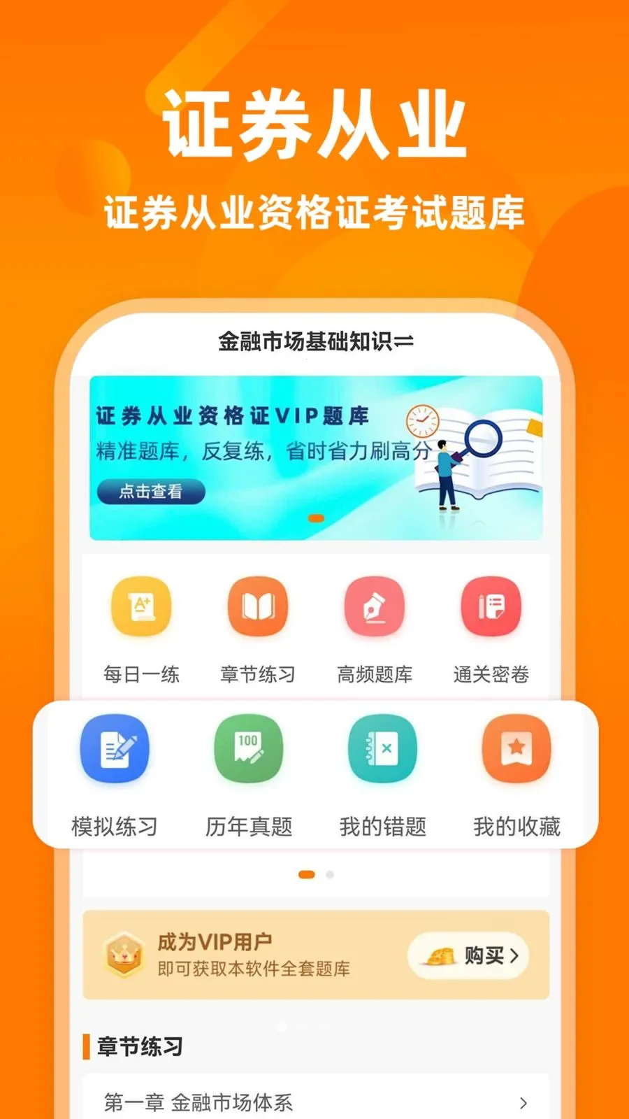 ֤ȯ��ҵ�ʸ�֤ţ���2026���°汾v3.0.2 �ٷ���