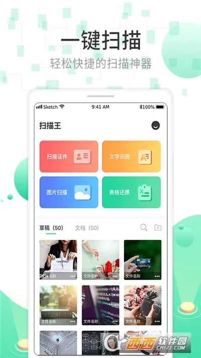 ɨ��OCR�ĵ�ʶ��2026����v3.6.21 ��Ѱ�