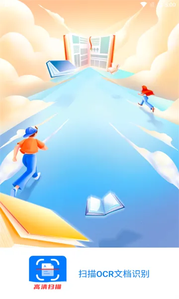 ɨ��OCR�ĵ�ʶ��2026����v3.6.21 ��Ѱ�