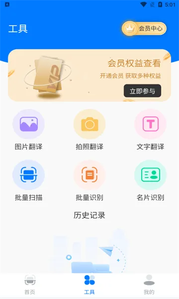 ɨ��OCR�ĵ�ʶ��2026����v3.6.21 ��Ѱ�