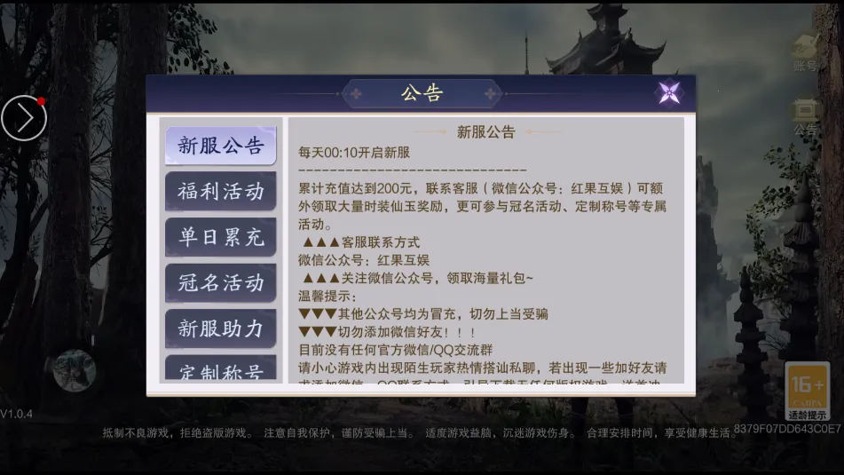 �����ɶ�2026���°汾v1.2 �ٷ���